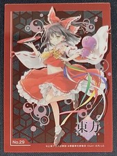 Touhou Project Reimu Hakurei 29 Bushiroad Clear File Vol 2 Rare Japanese Card
