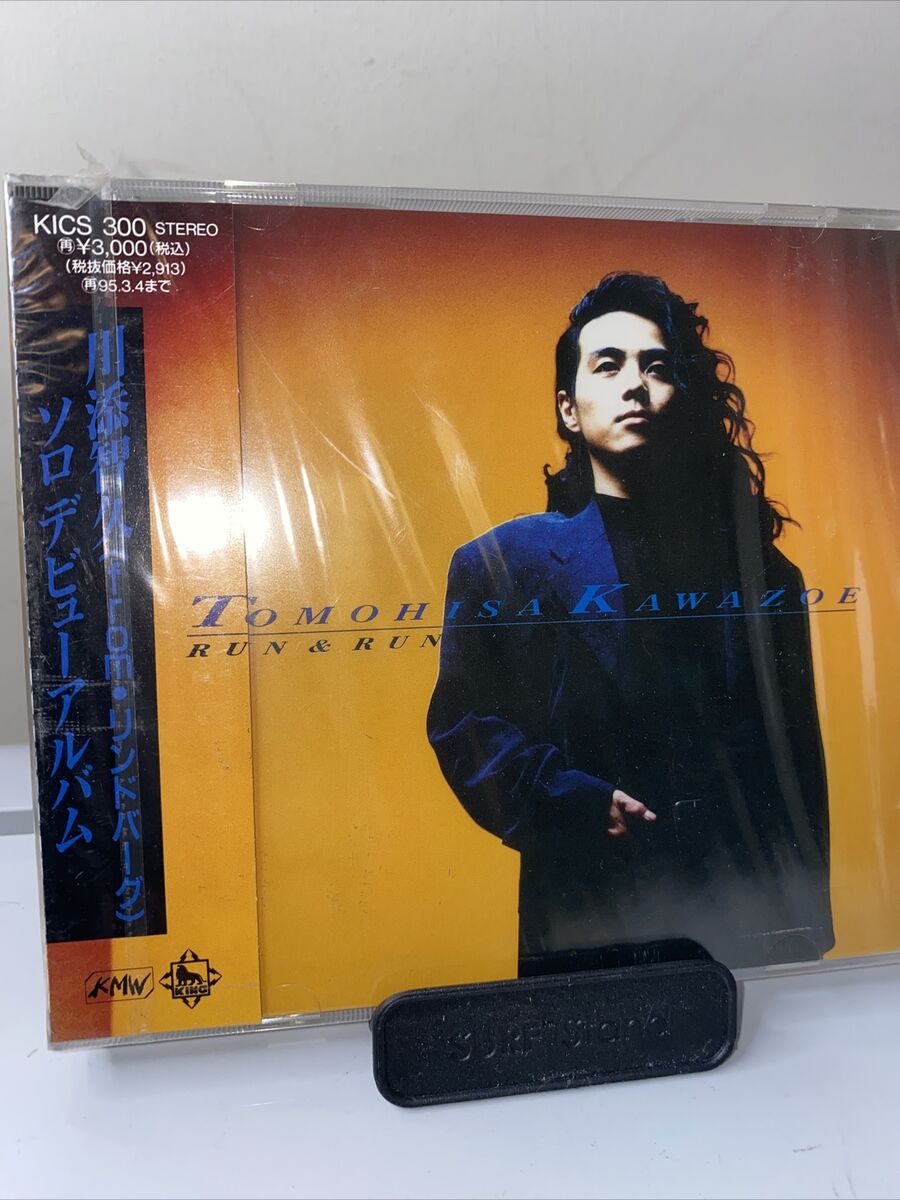 Tomohisa Kawazoe - Run & Run - Japanese CD - New Sealed 1993 Tomohisa Kawazoe - Run & Run - Japanese CD - New Sealed 1993