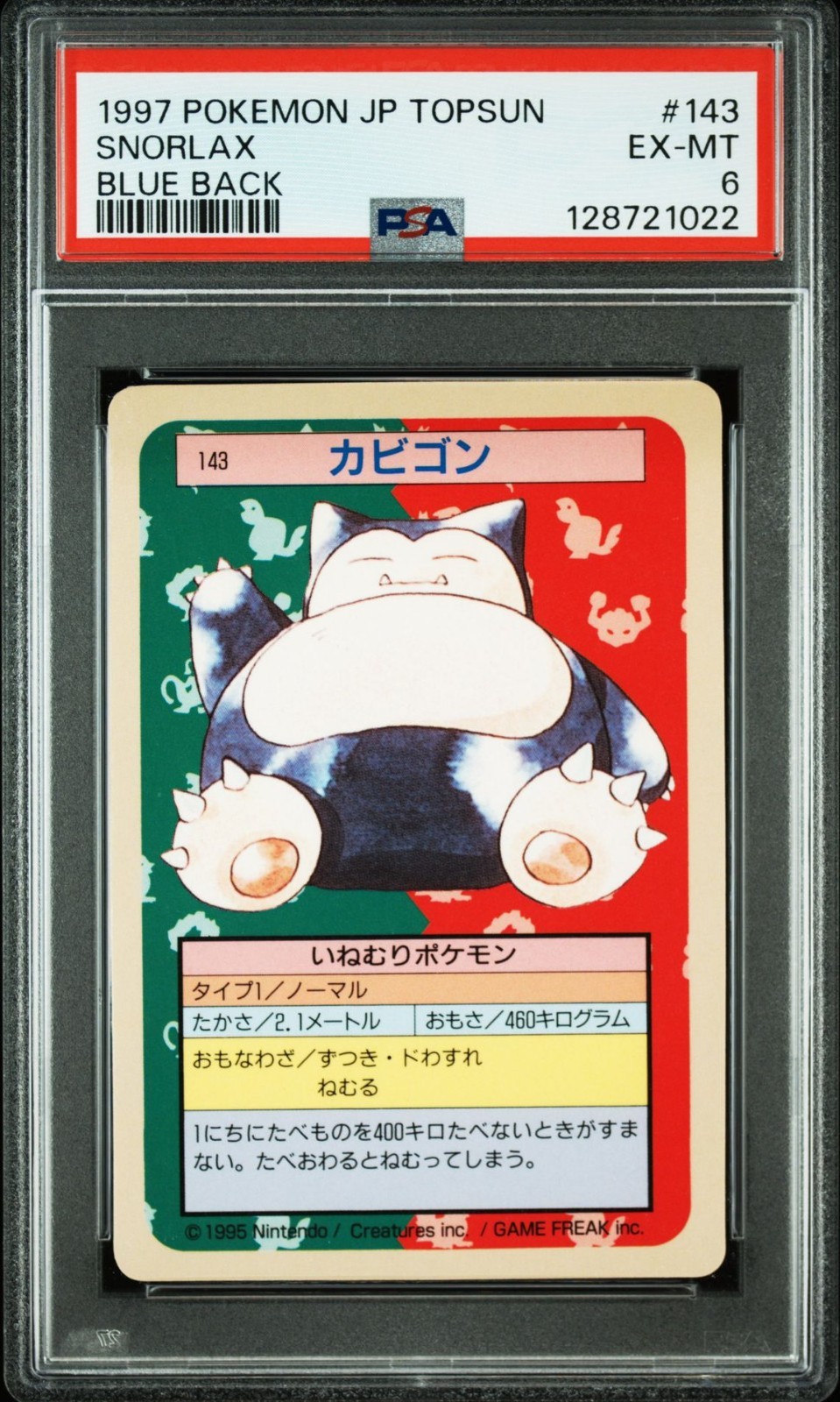 PSA 6 Pokemon Japanese Snorlax #143 Topsun Blue Back