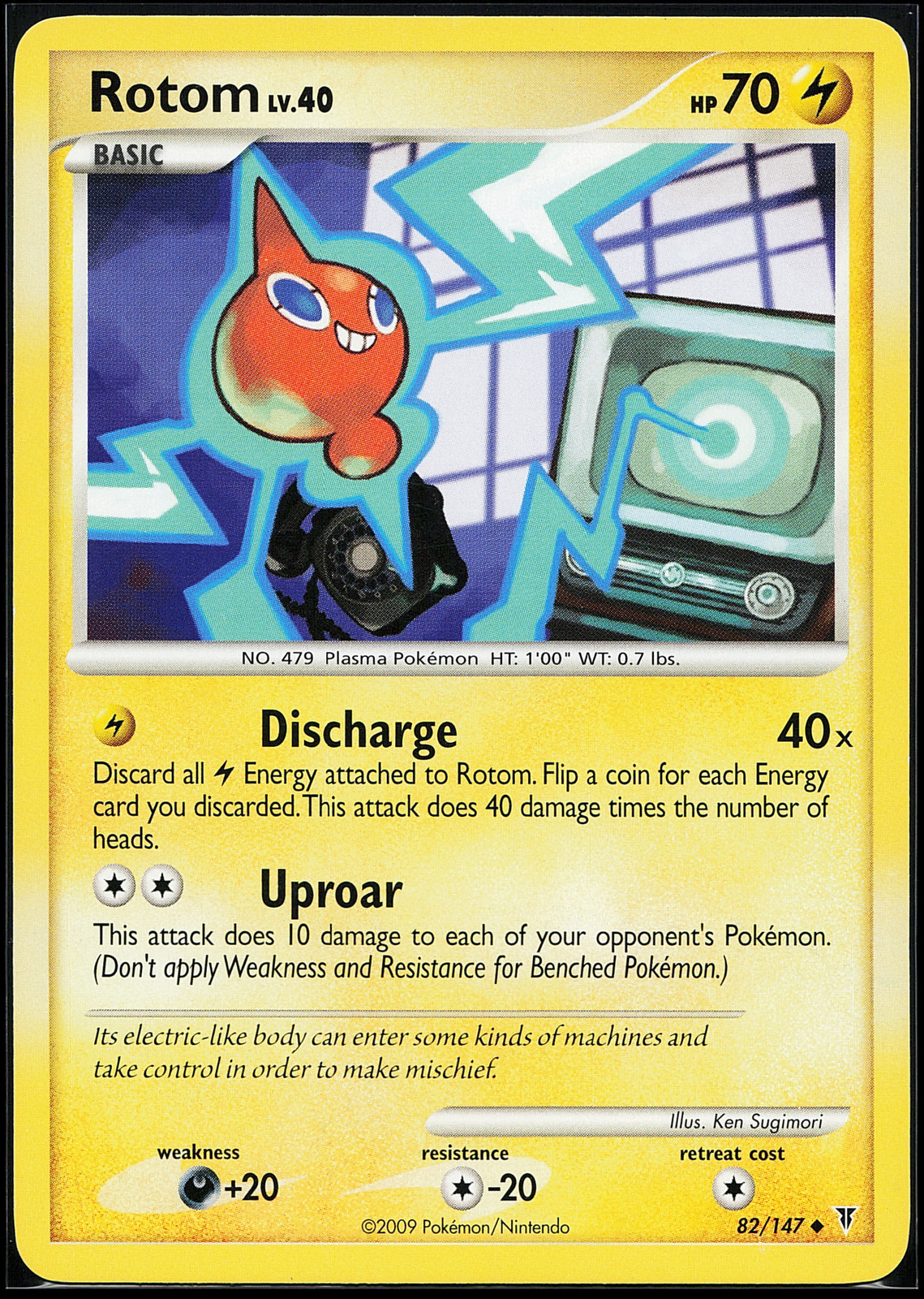 Rotom 82/147 Uncommon Supreme Victors Pokemon Card