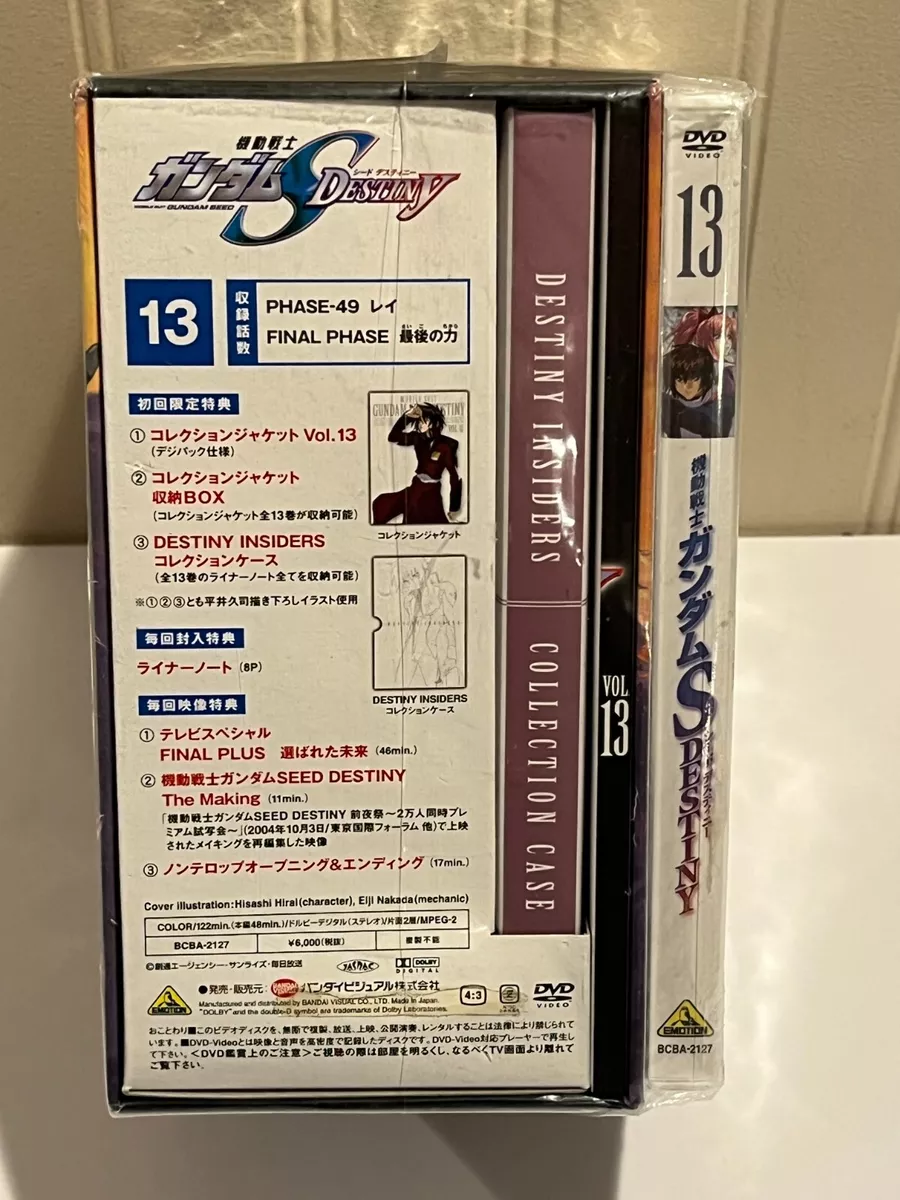 Mobile Suit Gundam Seed Destiny 13 Collectors Case box JAPAN