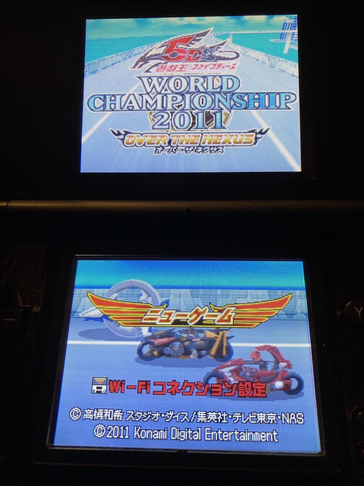 Nintendo DS Yu-Gi-Oh! 5D's World Championship 2011 Japanese TCG Games NDS