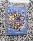 Mario Party 5 Nintendo GameCube | NTSC-J - Japanese Version!