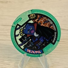 Reloj Juego Conde Zapaway Yo-Kai Medalla Yokai Japón Nivel 5 Japonés BANDAI