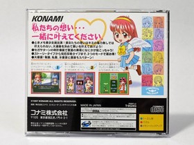Tokimeki Memorial Battle Tokaedama Sega Saturn With Obi