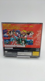 Shei Book Aiyaka Shinobi Densho Kunoichi Part Plus Sega Saturn Software
