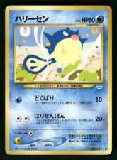 2000 Light Played Pokemon Qwilfish No. 211 Neo Revelation Japanese