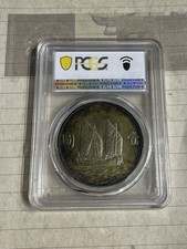 MS 64 Graded 1934 Year Chinese Coins for sale | eBay