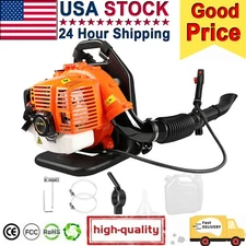 43cc 2-Stroke Upgraded 665CFM 3HP Commercial Backpack Gas Powered Leaf Blower