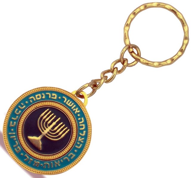 Sale Menora KeyChain Hebrew Traveller Prayer Key chain holder Judaica