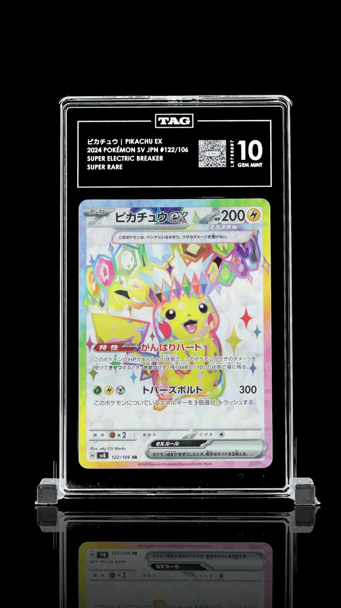 TAG 10 GEM MINT Japanese Pokemon 2024 Pikachu ex 122/106 SV8 | eBay