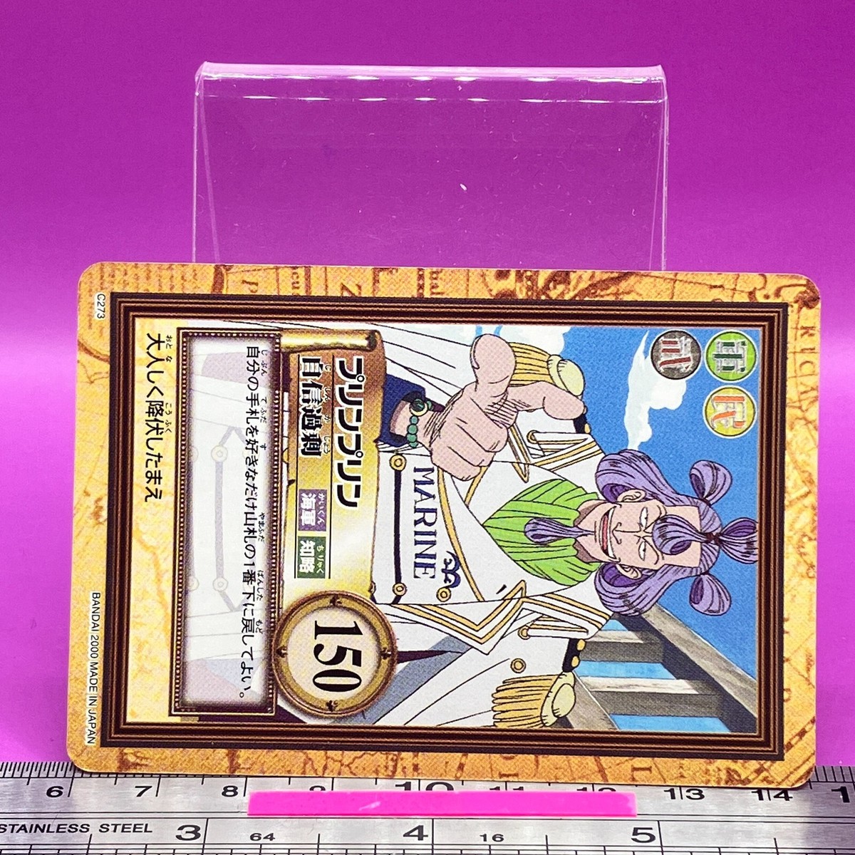 Purin Purin C273 One Piece Carddass Hyper Battle 2000 BANDAI TCG