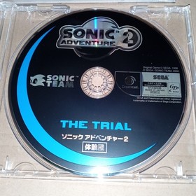 Lot 2 Sonic Adventure 2 Star Gladiator 2 Trial Version Dreamcast DC Used Game JP