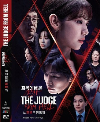 The Judge From Hell 来自地狱的法官 koreanische TV-Drama-Serie DVD englischer Sub...