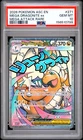 2026 POKEMON ASC EN-ASCENDED HEROES MEGA ATTACK RARE MEGA DRAGONITE EX PSA 10
