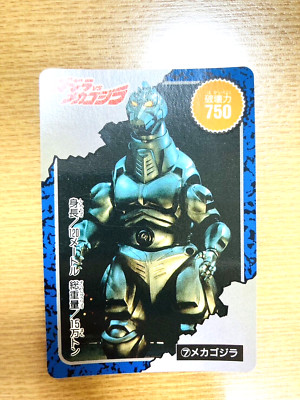 MechaGodzilla  Godzilla Amada Card  TOHO  From Japan STR-91