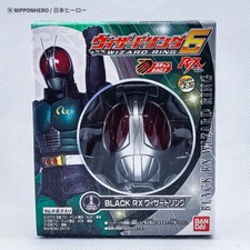 Kamen Rider Wizard Ring BLACK RX SG Black Sun Masked Rider Bandai Japan Showa JP