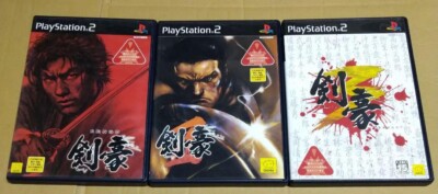 Lot 3 Kengo 1 2 3 set PS2 Sony Playstation 2 Japan Version Tested Genki