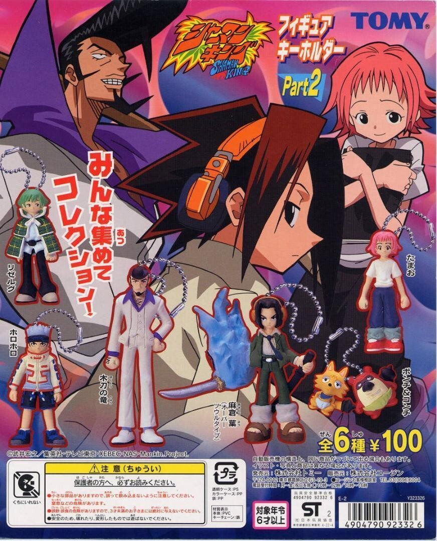 SHAMAN KING 全巻セット　マグネットピンズおまけつき Shaman King Mini figure key chain All 6 types Complete Set Rare