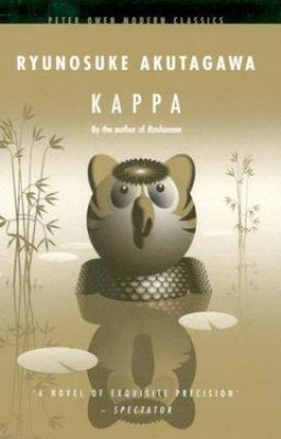 Kappa (Peter Owen Modern Classic), Akutagawa, Ryunosuke, Good Book