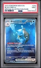 2023 POKEMON MEW EN-151 SPECIAL ILLUSTRATION RARE #200 BLASTOISE EX PSA 9