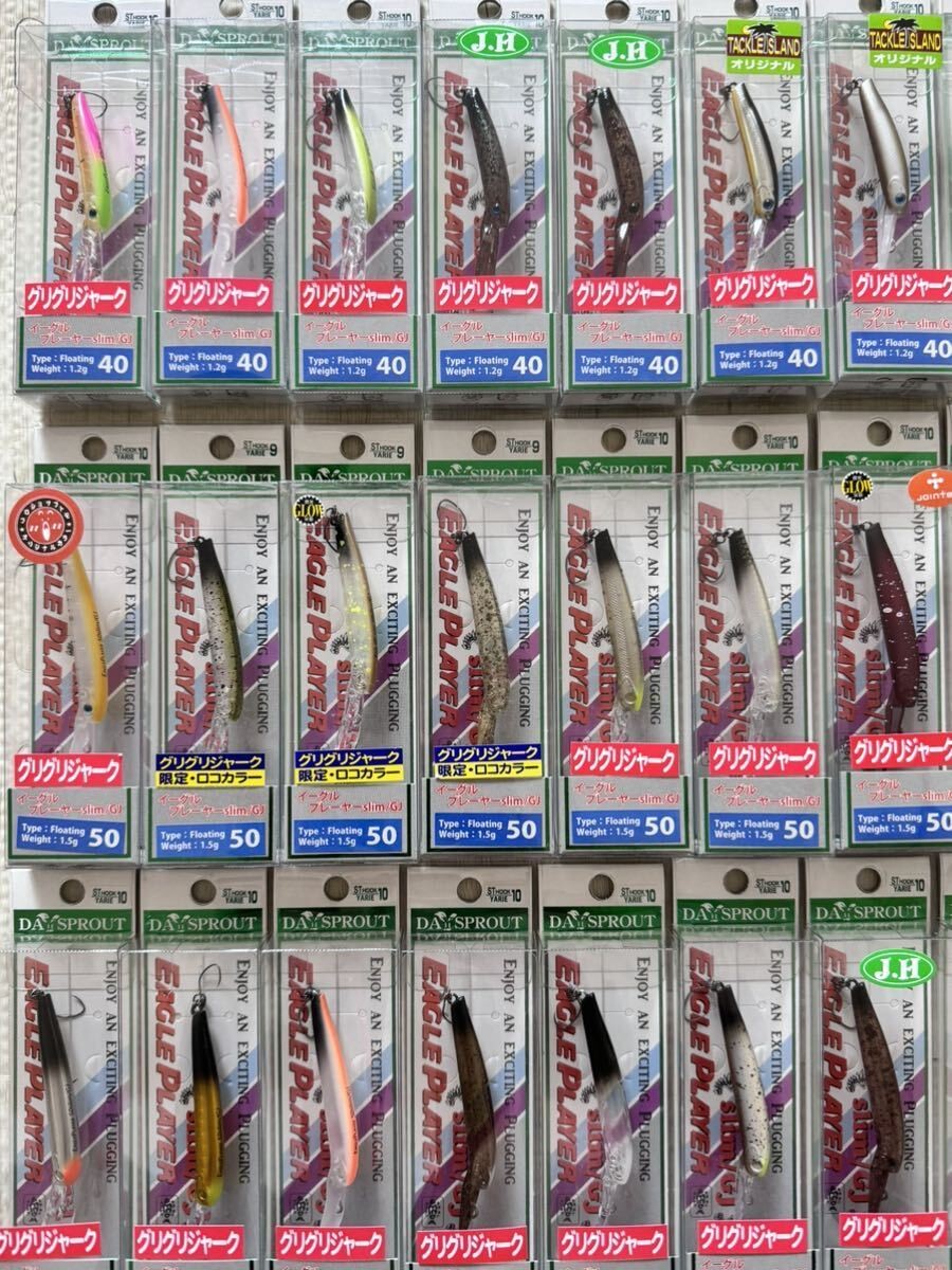 Dispute Eagle Player 40slim/GJ 50slim/GJ 42 piece set original color - Image 2