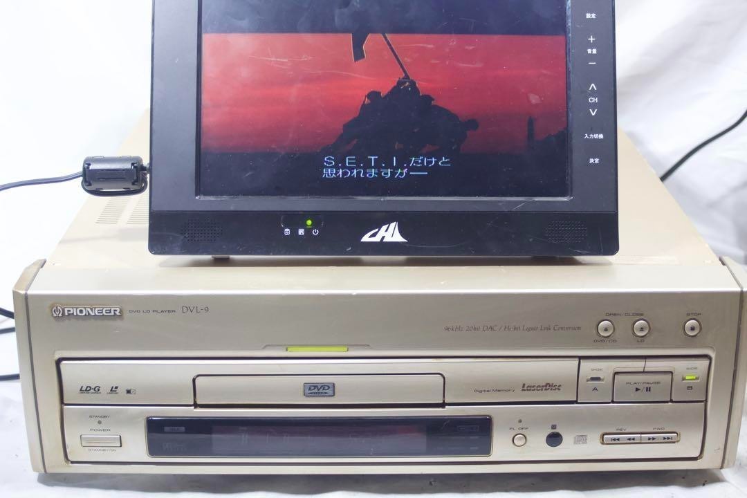 Buy Pioneer DVL-919 DVD Player online | eBay