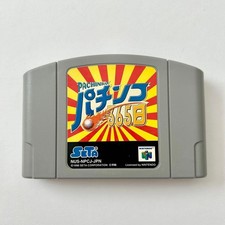 ebay® Auktion 377267382604 | Nintendo 64 PACHINKO 365 DAYS Nichi N64 Seta Japan Thumbnail of ebay® auction 377267382604 | Nintendo 64 PACHINKO 365 DAYS Nichi N64 Seta Japan