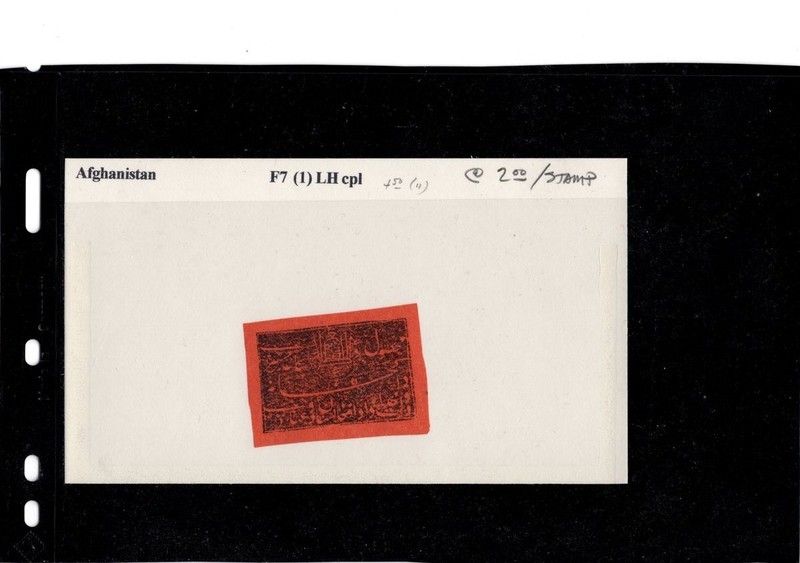 BH GOLDPATH: AFGHANISTAN STAMP, CAT VALUE $6.50, #F7 (1) BHS_001_153_30