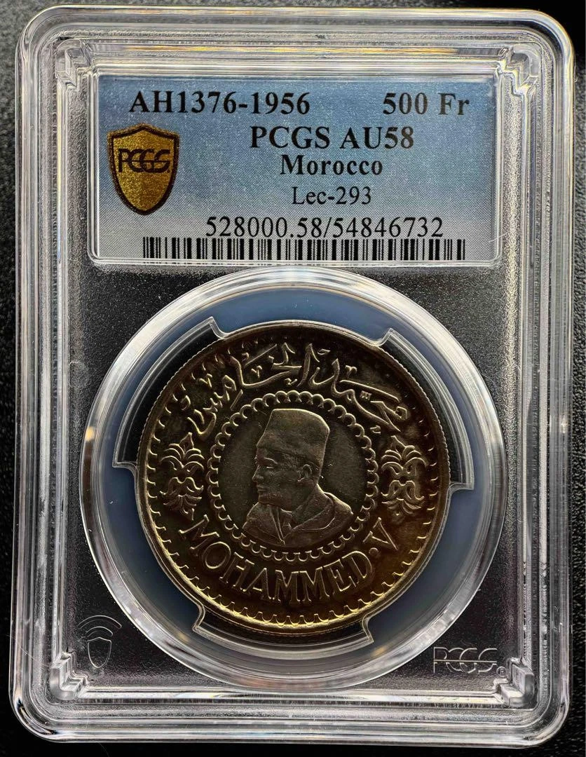 1956 日本硬币| eBay