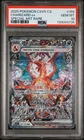 2025 POKEMON SIMPLIFIED CHINESE CSV5 C-DARK CRYSTAL BLAZE CHARIZARD EX PSA 10