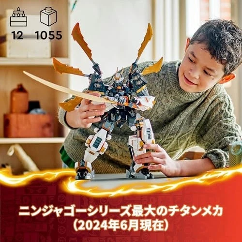 LEGO Ninjago Cole's Dragon Titan Mech 71821 1055 piezas Posable Robot grande 12+ - Imagen 3 de 4