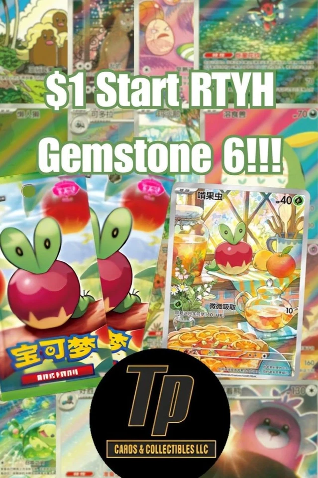 $1 START RIP TILL YOU HIT GEMSTONE 6! W/ Alex!