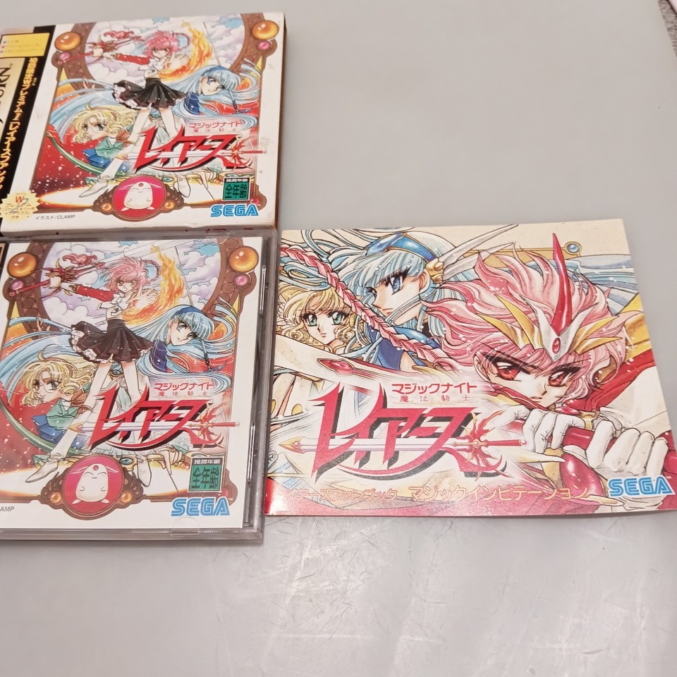 Magic Knight Rayearth (Un-Worked Designs