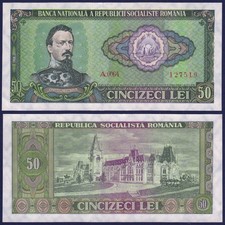 ROMANIA - P96 - 50 Lei - 1966 - Perfect UNC
