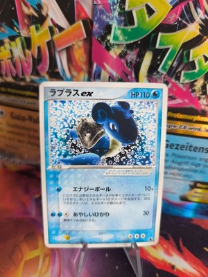Pokemon Karte Card Holo Lapras Ex Ruby Saphire 1. Edition  japanese Exc