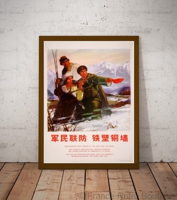 Poster-Plakat Chinesisch # 33 Iron Bastion