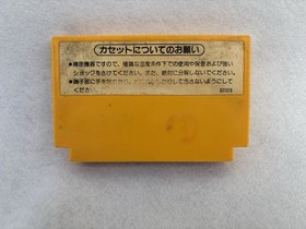 Super Mario Bros Japanese Nintendo Famicom NES (Region Locked)