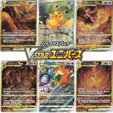 VSTAR UNIVERSE ALL VMAX/VSTAR/UR Charizard Mewtwo Carte Pokemon Cards PREORDER