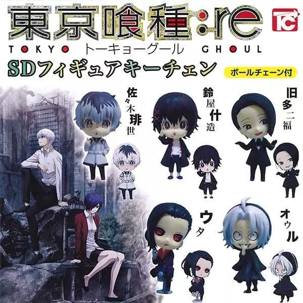 Tokyo Ghoul: Re 3D Key Ring Collection Saiko Yonashi (Anime