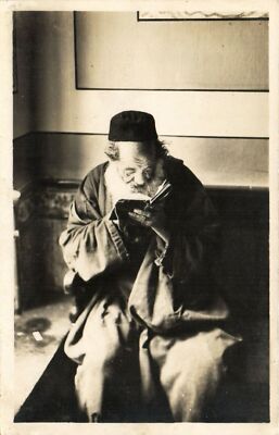 PC JUDAICA, SYNAGOGE, JUIF LISANT LA THORA, Vintage ECHTFOTO Postkarte (b37747)