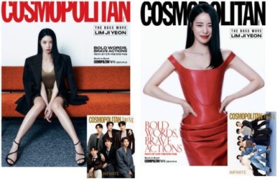 COSMOPOLITAN Korea 2025 March, Lim Ji-yeon, Infinite, K POP, KSTAR