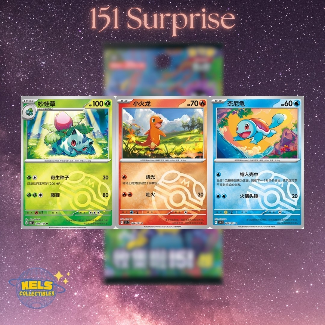 SUPER PUNANIC-2 & TEAM DAIVA-X 151セット s-l1200.jpg