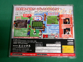 Sega Saturn Become the coach for the national team. spine card. JAPAN. SS. 20646