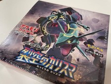 charisma of the cracked sky booster box Sun & Moon: [Japanese] SM7 each booster pack contains 5 Pokemon trading cards Booster Box Prices | Pokemon