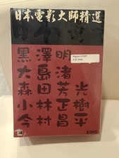 Japanese Movie Masterpiece Collection Akira Kurosawa, Oshima Nagisa  Other DVD