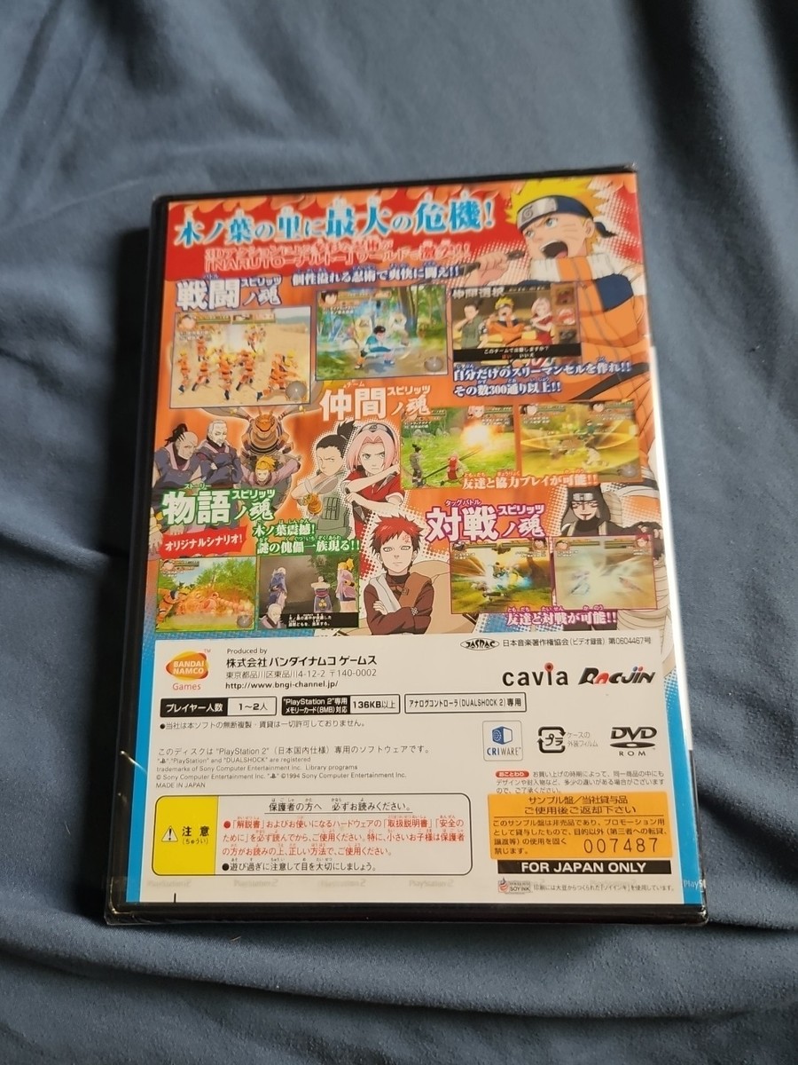 Naruto Konoha Spirits (2006) Brand New Factory Sealed Japan