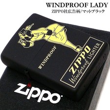 Zippo Windproof Lady Schwarz Gold Werbemuster Feuerzeug Gebraucht