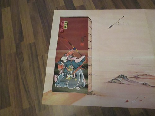 JADE WARRIOR: Released, + POSTER, SWIRL, GER 1st 1972, 12"/ LP, MINT WAX, RAREST - 第 7/23 張圖片