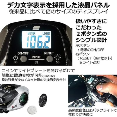 AbuGarcia MAX DLC BG Large Screen Digital Line Counter Right